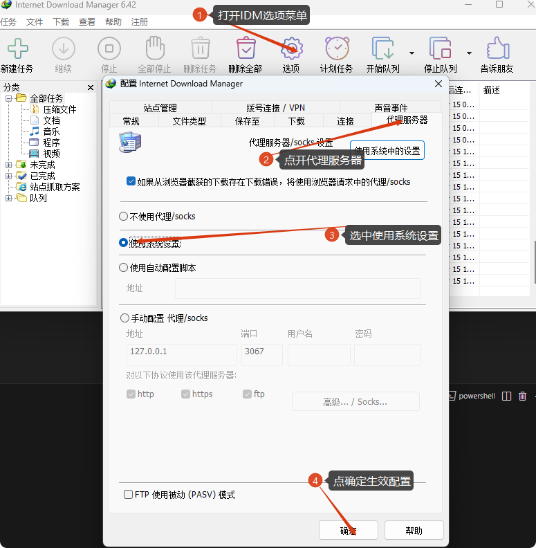 图片alt